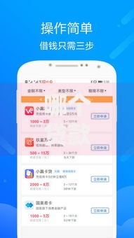 哪个贷款口子安全？正规平台筛选与风险防范指南