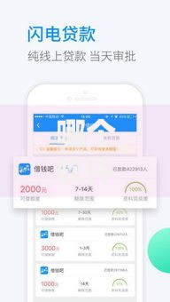 哪个软件可以借钱？正规平台推荐及避坑指南