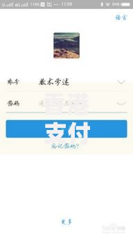 香港支付宝和大陆支付宝是通用的吗？一文说清使用差异与互通攻略