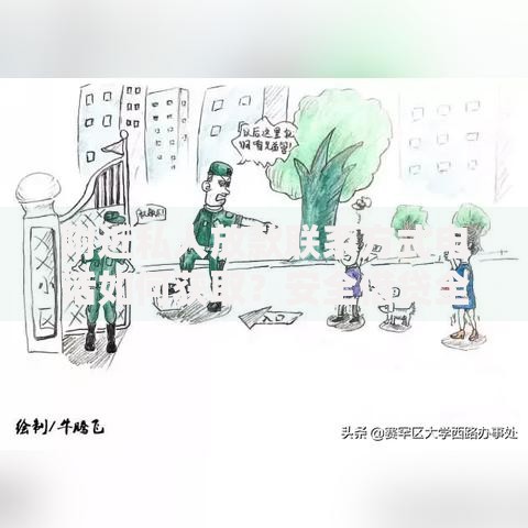 附近私人放款联系方式电话如何获取？安全借贷全解析