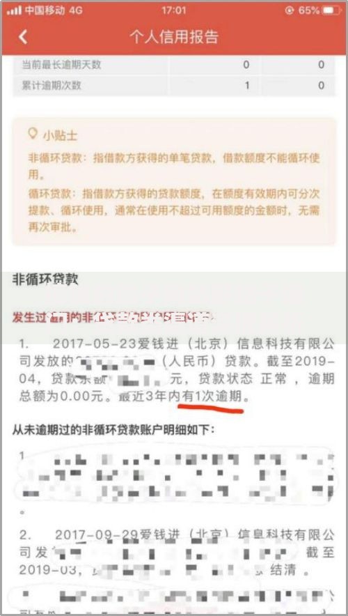 搞钱的路子网站野路子偏门：贷款类渠道深度解析