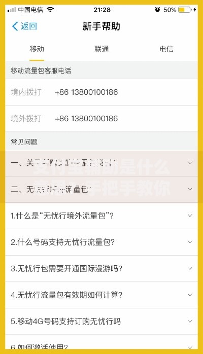 支付宝辅助是什么意思？手把手教你玩转实用功能