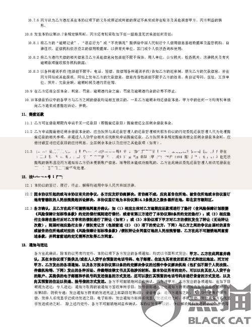 固定利率是执行原合同利率吗？一篇文章讲透利率执行规则