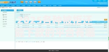 2025各种被拒还能下款的平台有哪些？最新审核机制解析