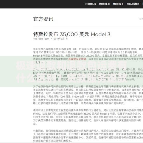 极速退款和退款包运费有什么区别？贷款服务退款政策解析