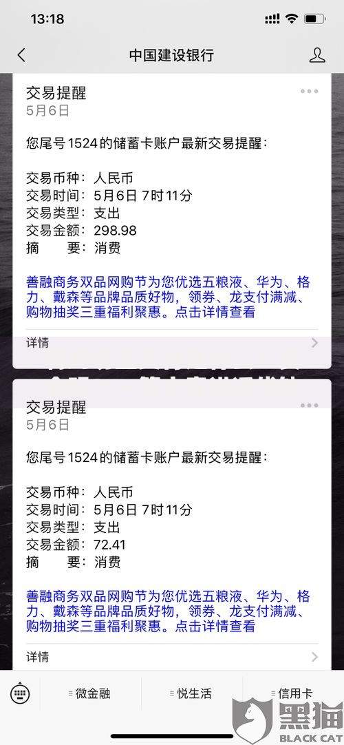 特约易宝支付是什么？安全吗？一篇文章讲透优缺点和使用场景！