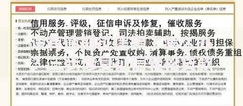 没有逾期征信黑了怎么办？三步修复征信轻松贷款