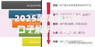 2025苹果端贷款口子解析：如何选择安全合规渠道