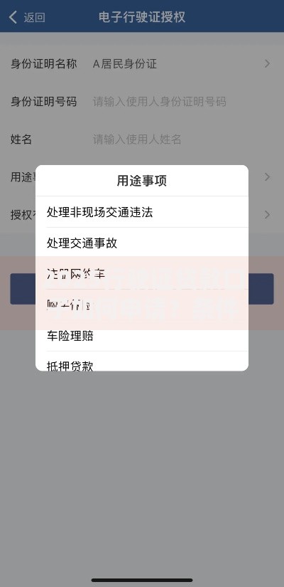 白户贷款口子有哪些要求？详解申请条件与解决方案