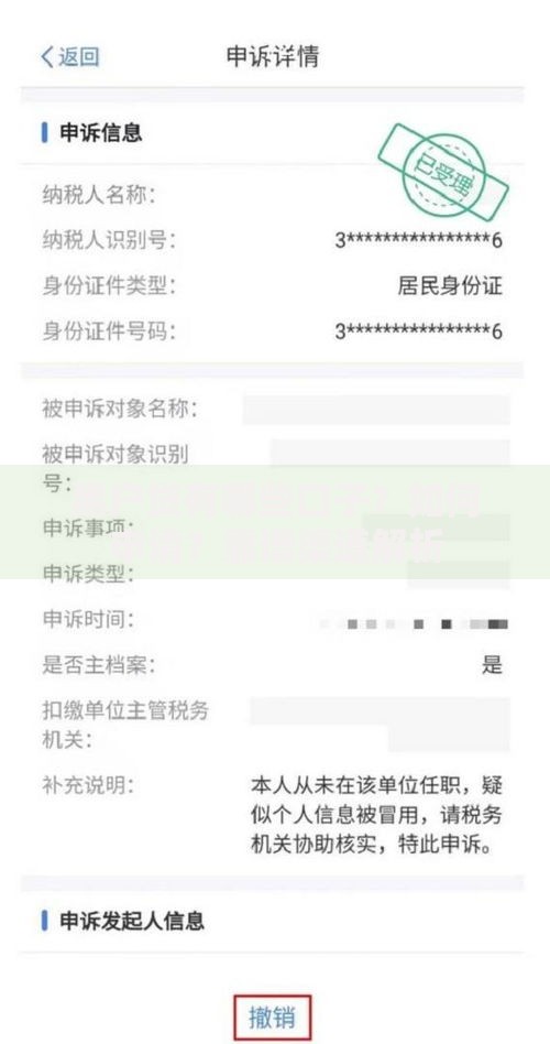 黑户贷有哪些口子？如何申请？靠谱渠道解析