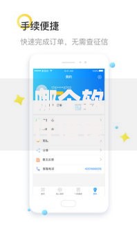 哪个软件借钱通过率高？如何选择高通过率平台