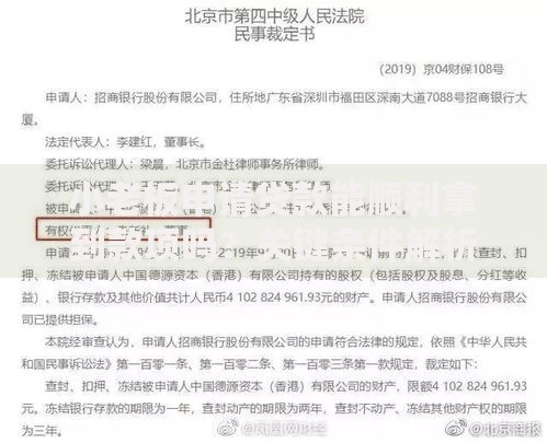 小老板申请贷款能顺利拿到款项吗？关键条件解析