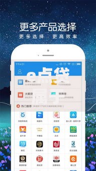 e点贷属于什么贷款？解析产品类型与适用场景