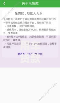 用车贷款哪个平台靠谱不看征信 如何快速申请低息车抵贷