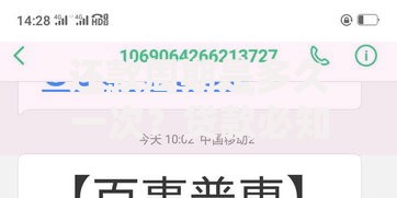 还款周期是多久一次？贷款必知的还款周期解析