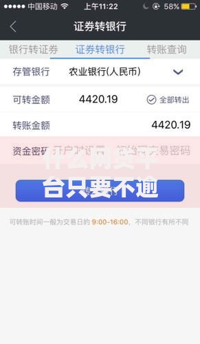 什么网贷平台只要不逾期必下款的真实评测及选择策略