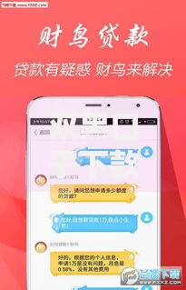 双黑口子下款放水中如何快速申请低门槛贷款