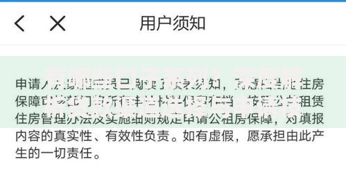 有哪些口子系列？深度解析贷款渠道选择与申请技巧