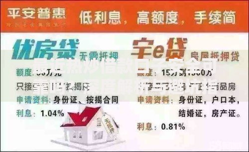 最近热炒借款口子安全可靠吗？深度解析与避坑指南