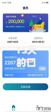 15天的口子都有哪些？低息正规平台推荐