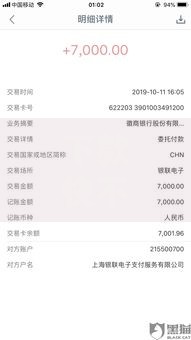 下款快不看征信的正规平台有哪些？深度解析筛选标准