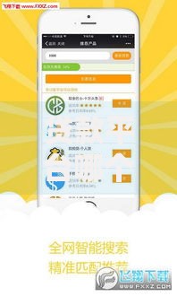 贷款平台哪个容易借又安全？权威解析与避坑指南