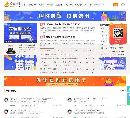 众鑫口子论坛最新版本更新内容及注意事项深度解析
