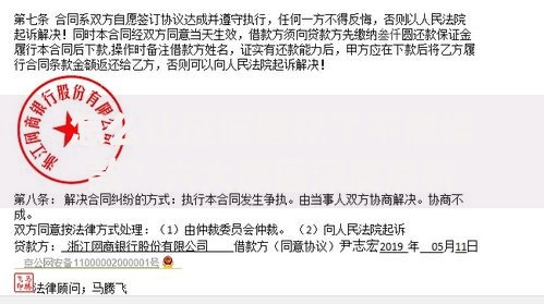 怎么让征信黑花了不能借款？六大原因深度解析