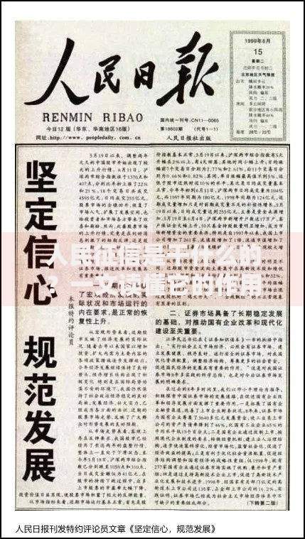 人民征信是干什么的？一文读懂它的作用与个人信用管理