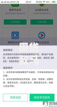 黑贷款马上下款的口子有哪些风险与套路？