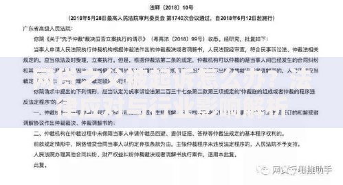 网贷之父被起诉怎么办？法律应对与行业影响解析