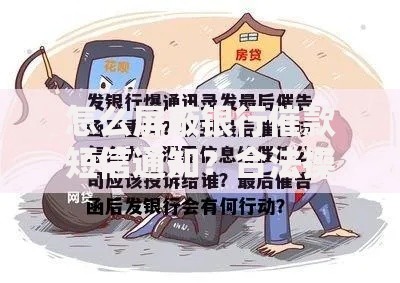 怎么屏蔽银行催款短信通知?合法操作与注意事项解析 怎么屏蔽银行催款短信通知?合法操作与注意事项解析