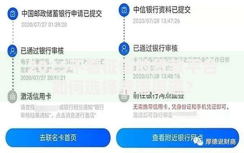 2025不看征信的贷款平台如何选择靠谱渠道？