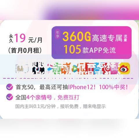 花呗晚还半个月会怎样？这些影响比你想得更扎心