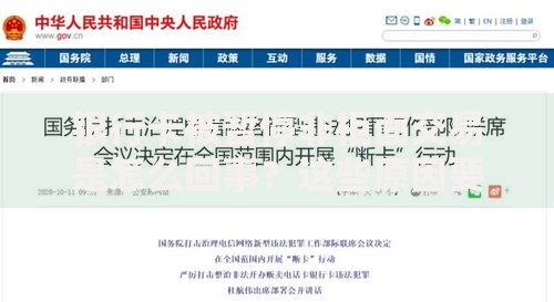 银行卡被暂停非柜面交易是怎么回事？这些原因要小心！