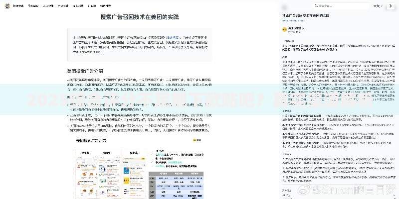 2025综合评分不足能下款贴吧？真实渠道解析