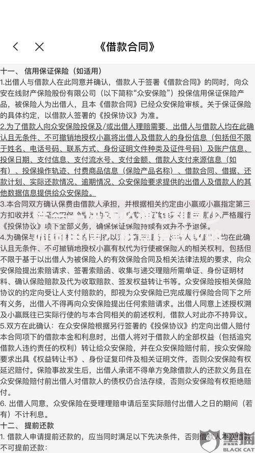 借三千块钱必通过利息少如何申请？低息借款攻略全解析