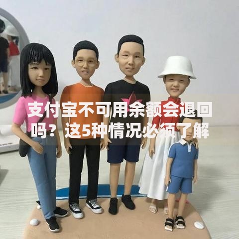 欠10万借呗逾期了怎么办？应对策略与解决方案解析