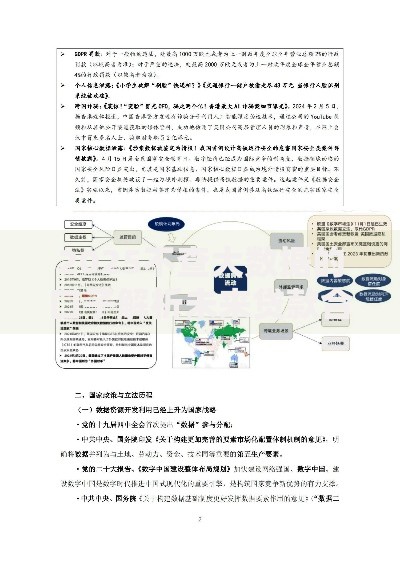 2025不查大数据的口子解析未来贷款合规新趋势