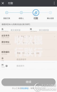 收款银行联行号是什么？快速搞懂用途与查询方法