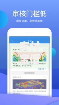 支付宝借款秒下的口子怎么申请?哪些平台安全可靠? 支付宝借款秒下的口子怎么申请?哪些平台安全可靠?
