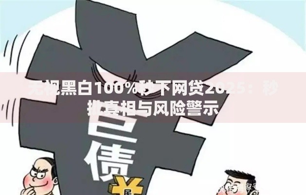 周大生黄金回收价格今日最新报价2025年7月多少钱一克