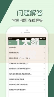 黑户借钱应急的口子有哪些正规渠道？如何快速申请？
