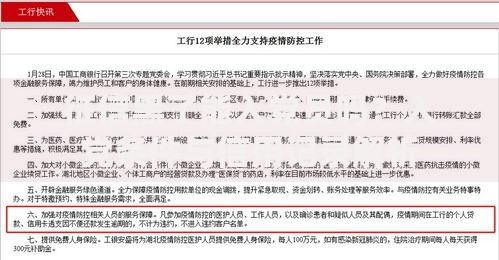 征信黑了能入党员吗？入党条件与信用记录解析