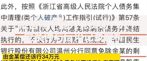 征信黑了能入党员吗？入党条件与信用记录解析