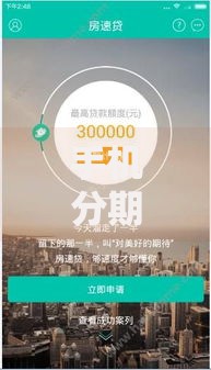 手机分期不上征信吗 分期购机是否影响信用记录