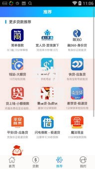 手机分期不上征信吗 分期购机是否影响信用记录