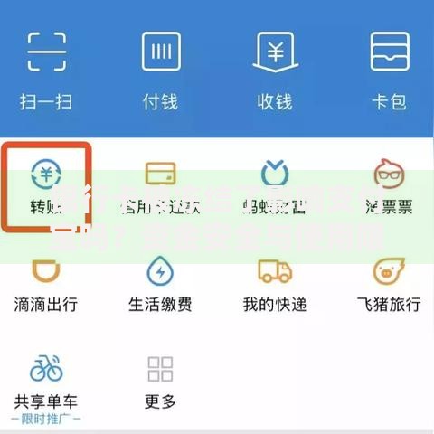 银行卡被冻结了影响支付宝吗？资金安全与使用限制全解析