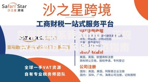 急用钱联系我3000：正规贷款渠道与风险防范指南