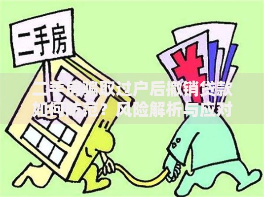 风控可以借款的口子有哪些正规平台能申请